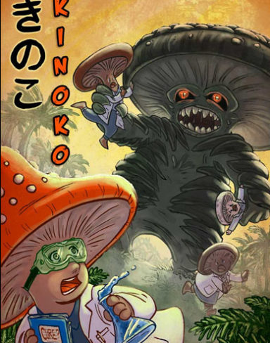 Kinoko (Digital)